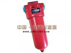 ZU.BH-H250x10FP乳化液高壓過(guò)濾器